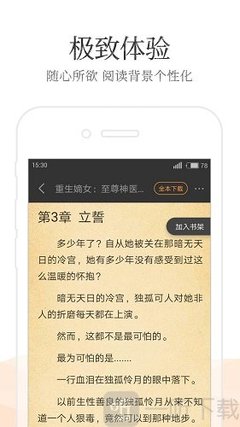 乐动官网下载